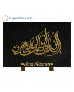 Plaque gravure Islam or 20x30cm